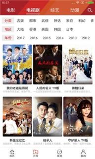 蜜趣看片永久会员版