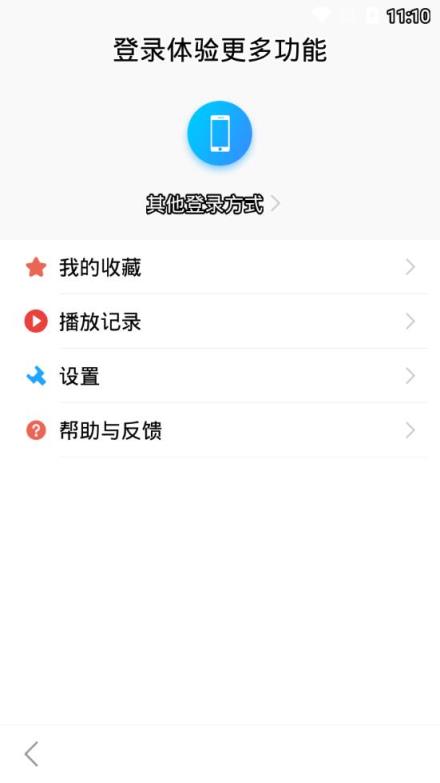 视角苍溪app