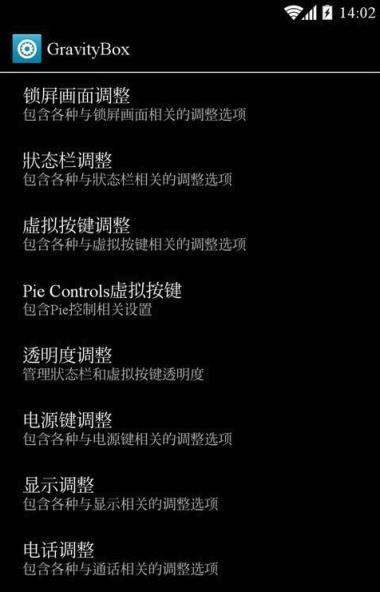 重力工具箱破解版