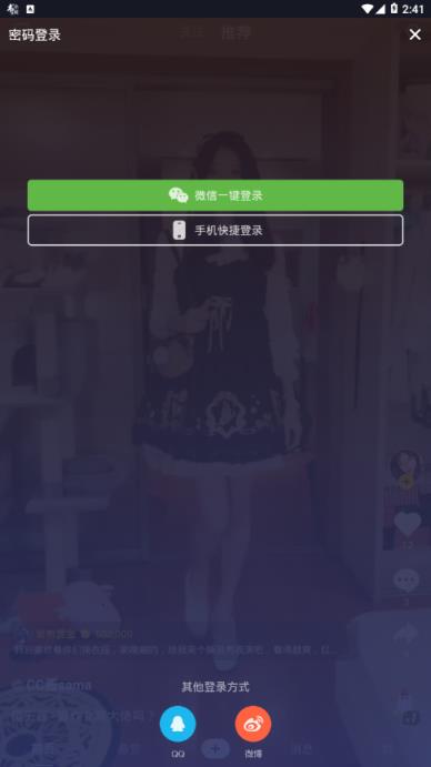 CC短视频