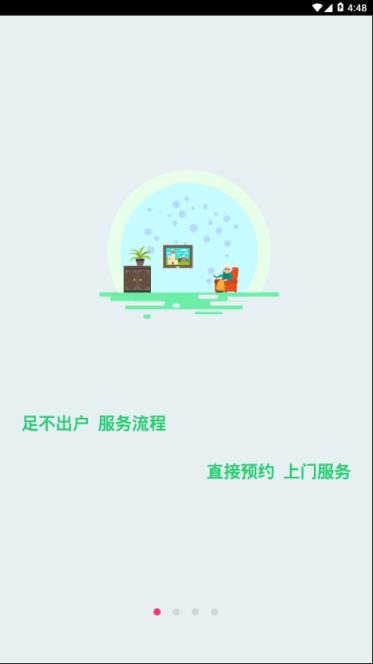 京师生活