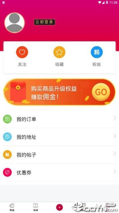 安猫溯源商城app