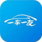 一车一友