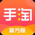 手淘达人