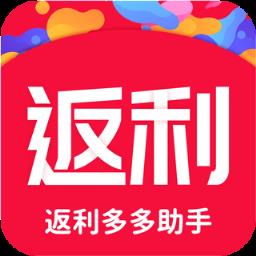 返利多多助手