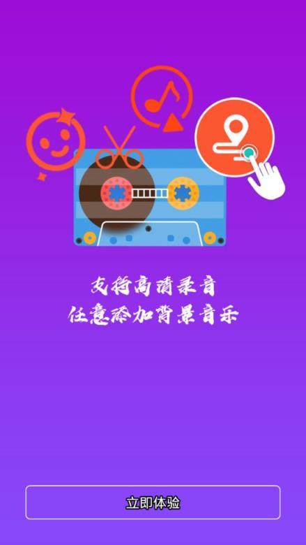 口袋视频剪辑app