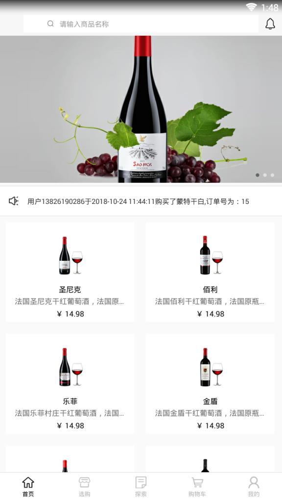 东区创购