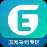国网采购专区app