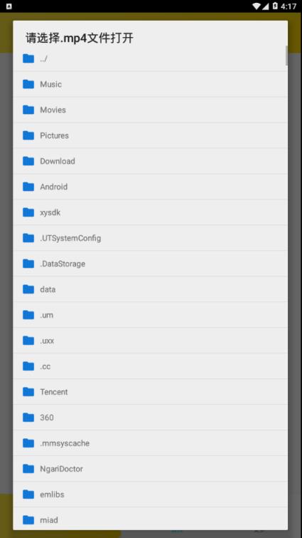 视频BGM提取助手