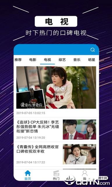 知了电影app