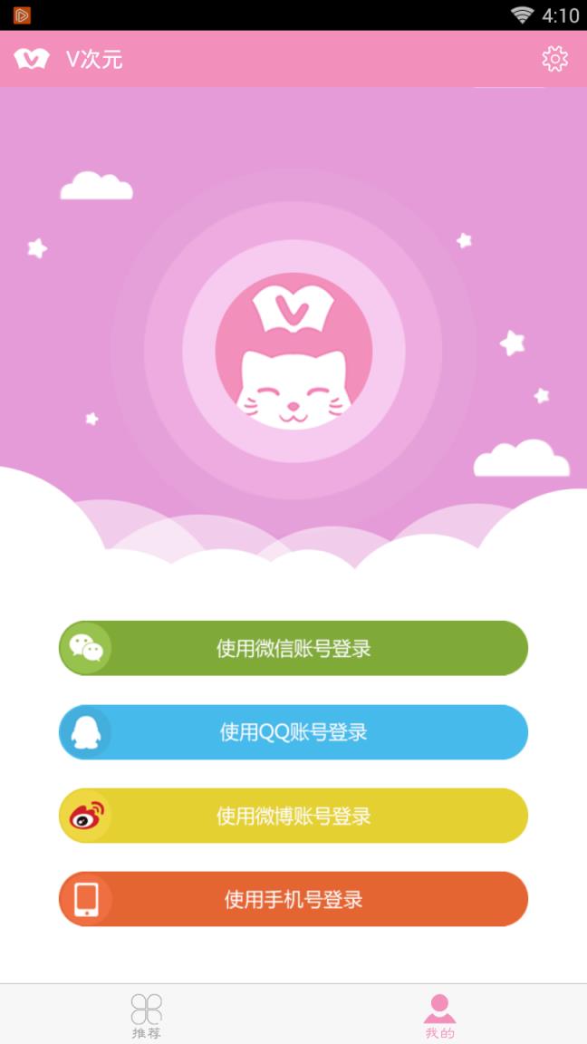 V次元
