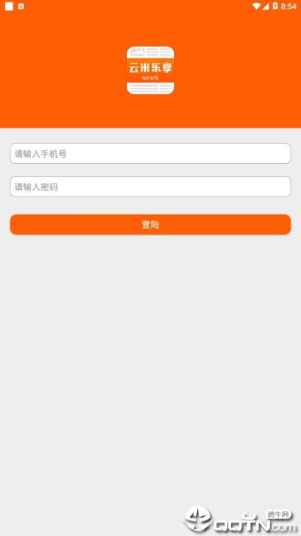 云米乐享app