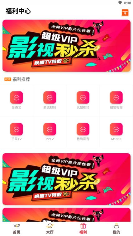 影视小吧
