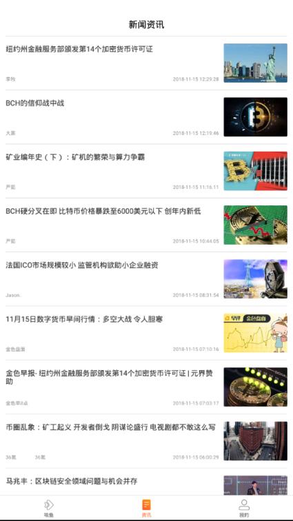 哈鱼app
