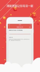 微信抢红包插件安卓清爽版