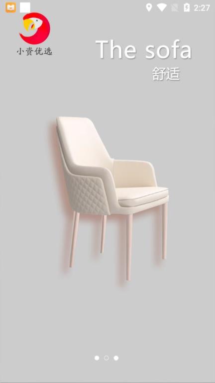 小资优选app