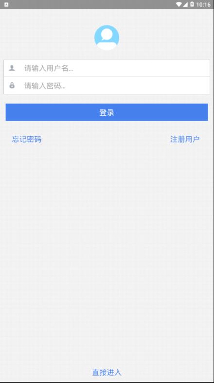 陕铁院app