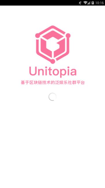 万利马unitopia