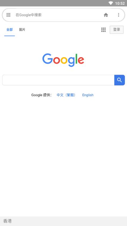 谷歌轻量浏览器