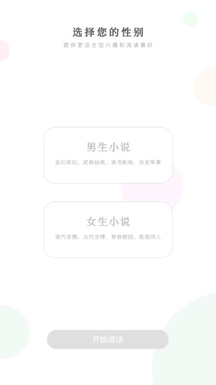 端木阅读