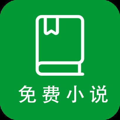 酷奇免费小说app