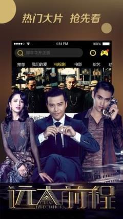 影视联盟