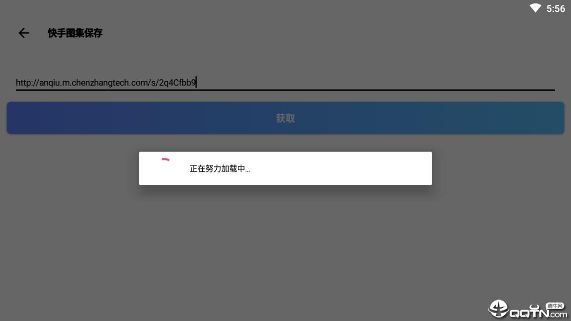 快手图集保存2021