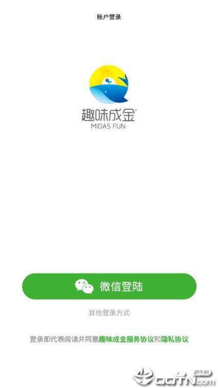 趣味成金app