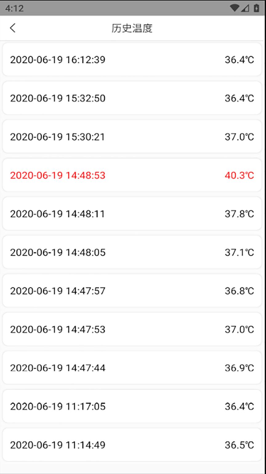 校安通安全小卫士