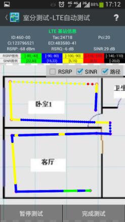 网优百宝箱2.4.5版本