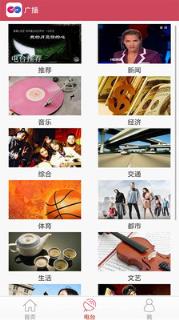 农民影视免会员版