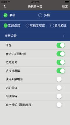灼识掌中宝app