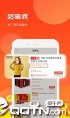 花花日记优惠券app