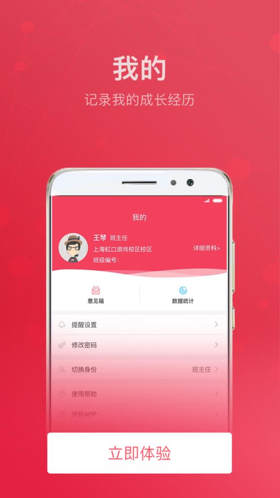 汇众益智学习通