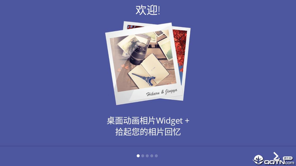 桌面动画相片Widget