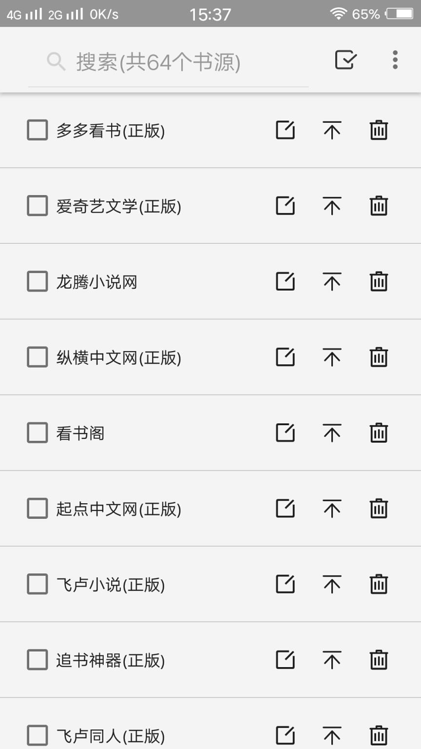 阅读