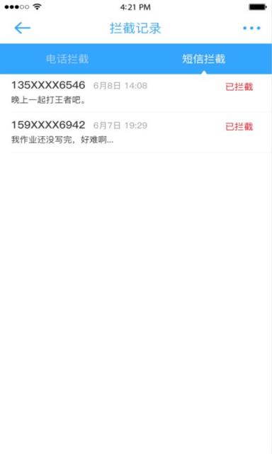 熊孩宝家长端app