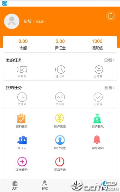 兔帮app