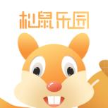 松鼠乐园app