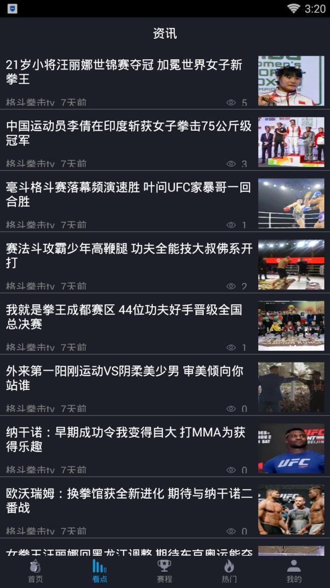 格斗拳击tv

