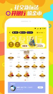 聊得得