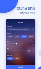 云播小助手app