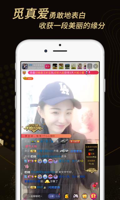 海豚聚盒app