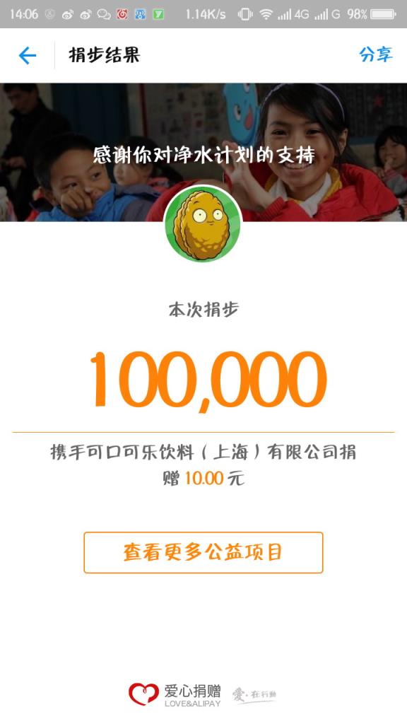 运动修改器2.1.4安卓版