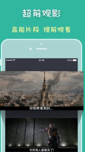 磁力猫App