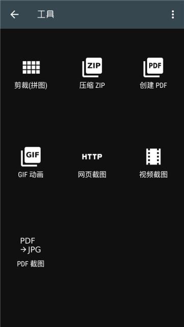 照片编辑器中文版