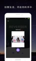 视频倒放助手专业版