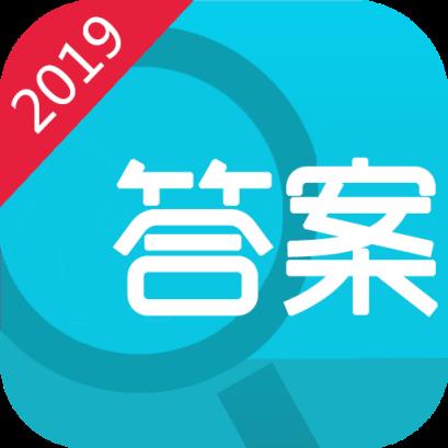 寒假作业答案2021