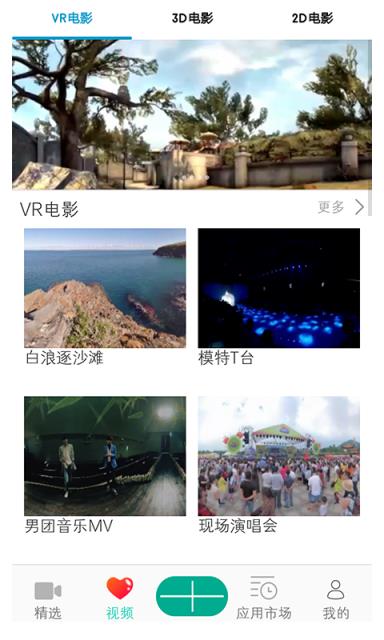朵菲乐VR
