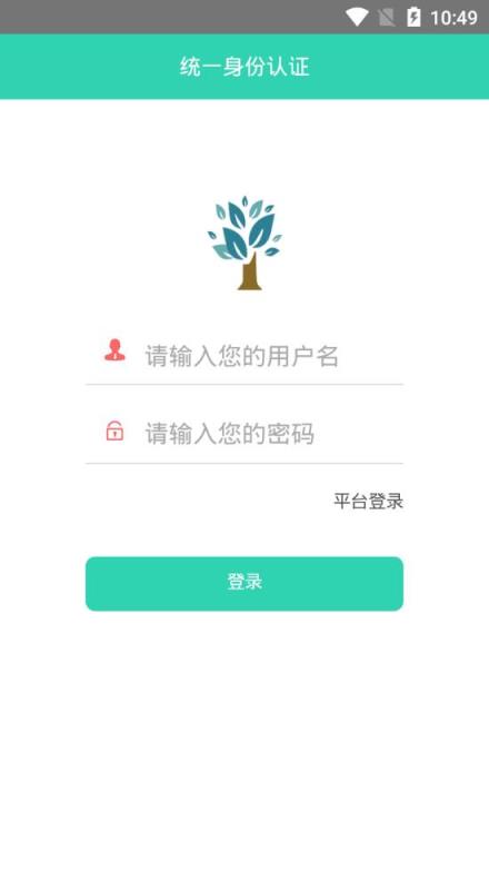 e学网西安app
